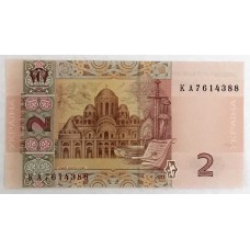 UKRAINE 2011 . TWO 2 HRYVEN BANKNOTE